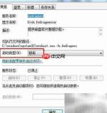 Win7禁用磁盘碎片整理服务