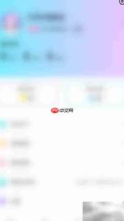 咔咔语音隐身停用方法
