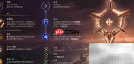 锐雯最强天赋搭配推荐