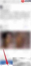百度贴吧吧广场查看方法