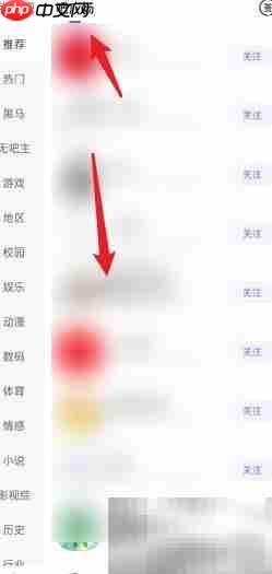 百度贴吧吧广场查看方法