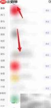百度贴吧吧广场查看方法