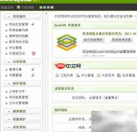 网站横幅广告投放指南