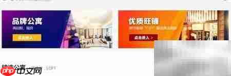 网站横幅广告投放指南