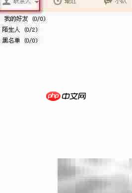 京东咚咚使用操作指南