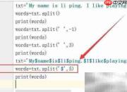 Python中split函数使用技巧