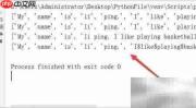 Python中split函数使用技巧