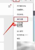 腾讯文档繁体转英文教程