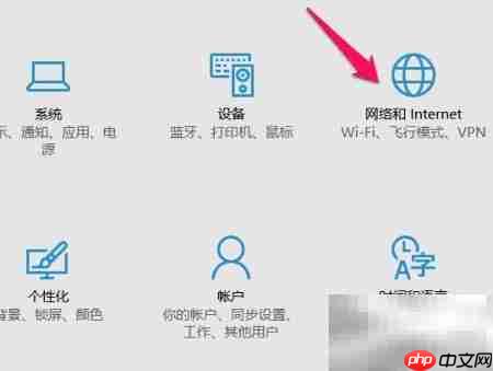 Win10开机自动宽带连接设置