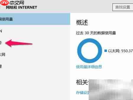 Win10开机自动宽带连接设置