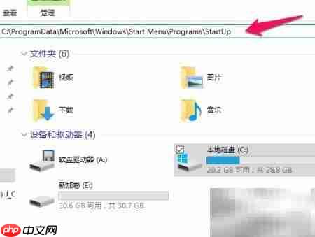 Win10开机自动宽带连接设置