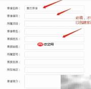 家谱制作简易指南