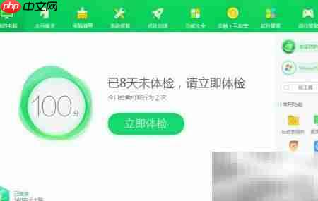 如何彻底清除电脑上网痕迹