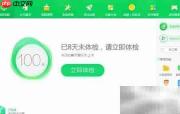 如何彻底清除电脑上网痕迹