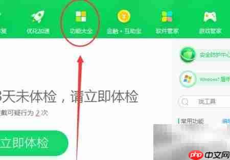如何彻底清除电脑上网痕迹