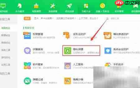 如何彻底清除电脑上网痕迹