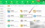 如何彻底清除电脑上网痕迹