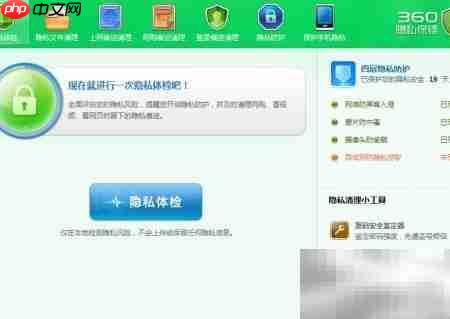 如何彻底清除电脑上网痕迹