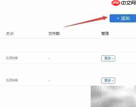 数据库备份与还原