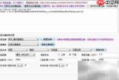 京东商品批量上传步骤详解