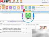 京东商品批量上传步骤详解