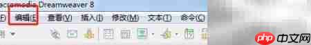 Macromedia显示隐藏元素设置