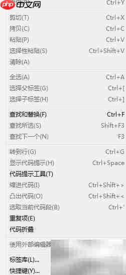 Macromedia显示隐藏元素设置