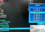 Skype混合部署方案