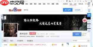 百度贴吧网页版入口在哪