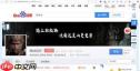 百度贴吧网页版入口在哪