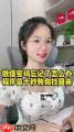 忘记微信密码如何找回