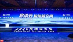 ​中国移动推出全新 AI 模型服务平台 MoMA，让智能触手可及