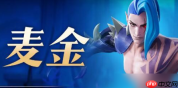 无限奇兵降临英雄推荐阵容 无限奇兵降临阵容搭配攻略
