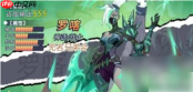 无限奇兵降临英雄推荐阵容 无限奇兵降临阵容搭配攻略