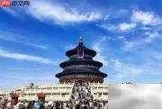 中外闻名是什么意思