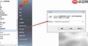 Outlook提示无效XML