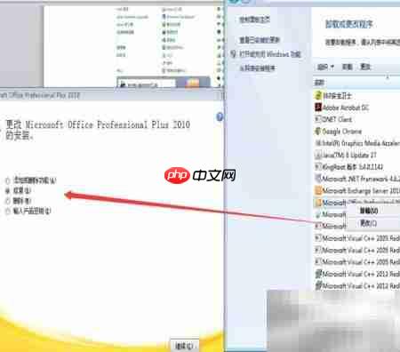 Outlook提示无效XML