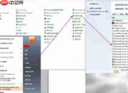 Outlook提示无效XML