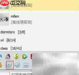QQ截图工具修改技巧