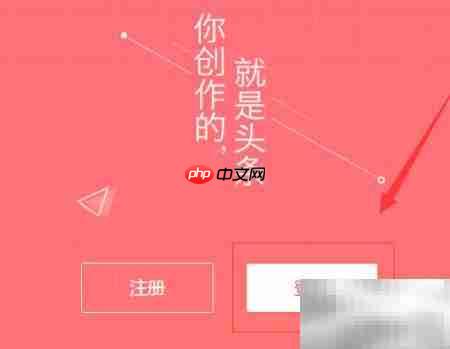 今日头条趣味测试发布指南