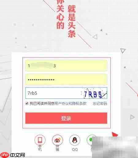 今日头条趣味测试发布指南