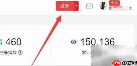 今日头条趣味测试发布指南
