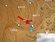 原神3.4地灵龛位置汇总