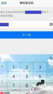 手机QQ免费直拨好友方法