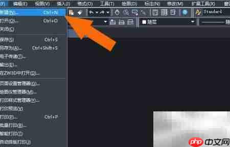 中望CAD2020角度标注方法