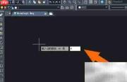 中望CAD2020角度标注方法