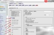 MySQL数据导出方法