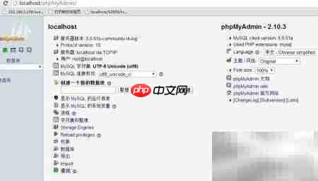 MySQL数据导出方法