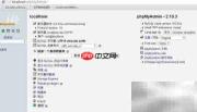 MySQL数据导出方法