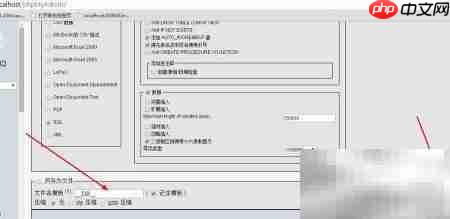 MySQL数据导出方法